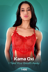 Kama Oxi